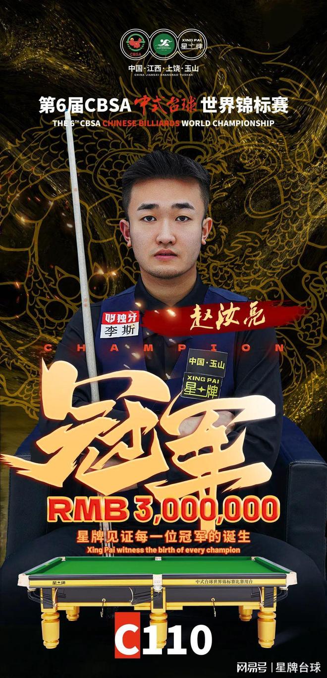 的重要课题 的重要课题