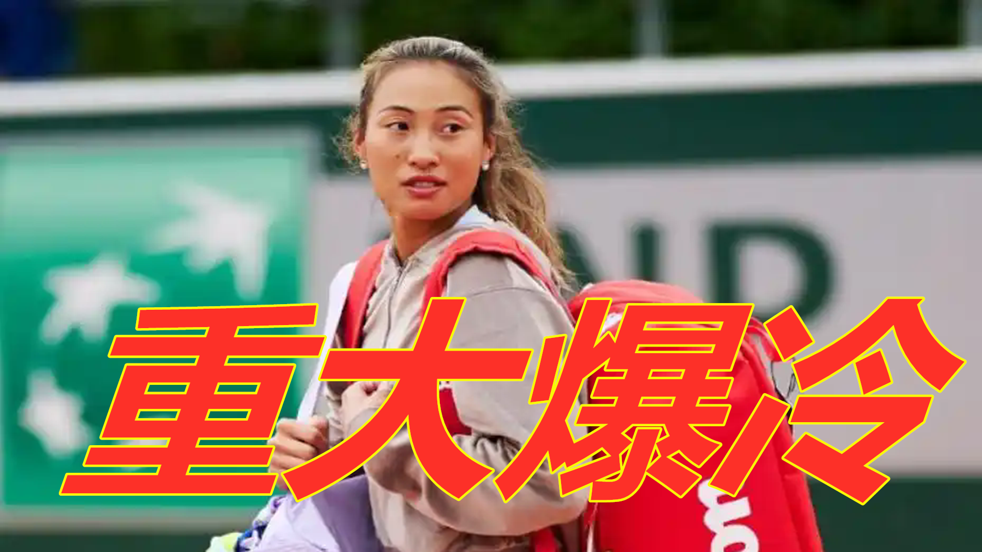 才以31个 才以31个