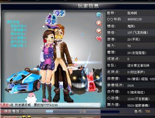 立刻抽离 立刻抽离